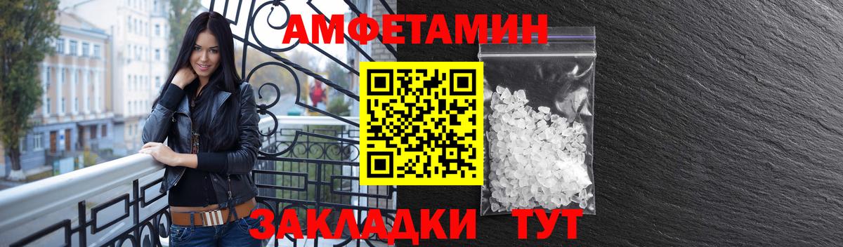 АМФ  Вход с VPN  Нижнеудинск  АМФ Розовый 