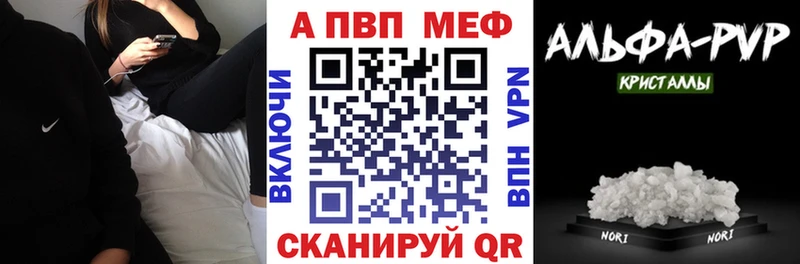 APVP СК КРИС  Нижнеудинск 