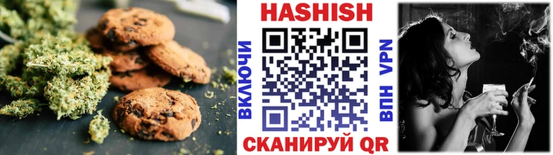 хочу наркоту Нижнеудинск Печенье с ТГК марихуана