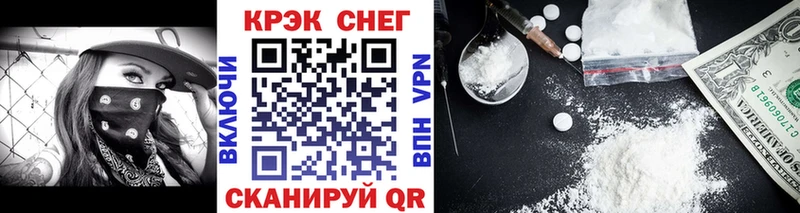 COCAIN 98% Нижнеудинск