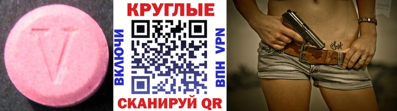 наркошоп  Нижнеудинск  hydra   Экстази 300 mg 