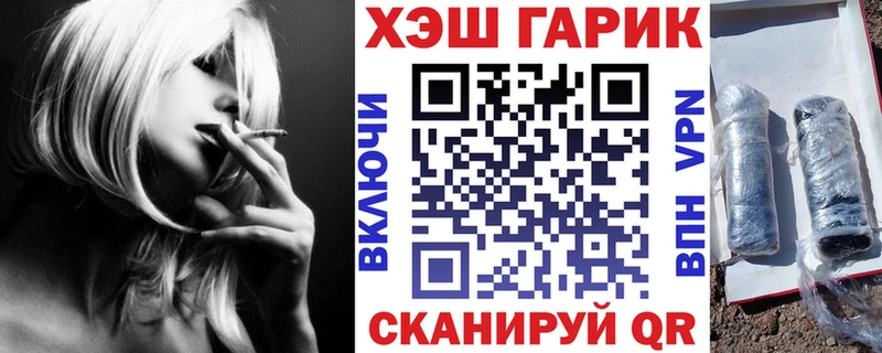 мега рабочий сайт  Нижнеудинск  Гашиш гарик  цены  