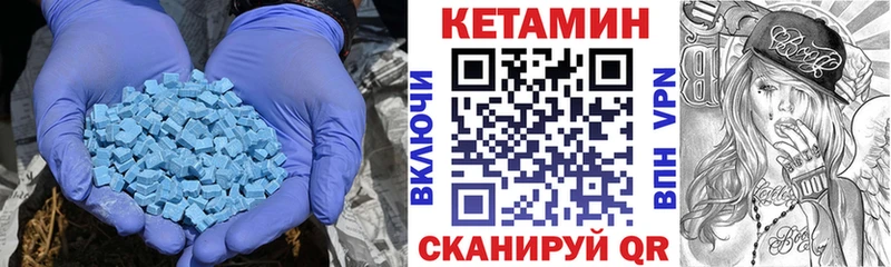 КЕТАМИН ketamine  Нижнеудинск 