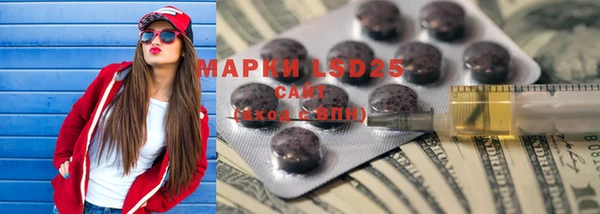 мефедрон Арсеньев
