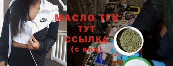 бутират Аркадак
