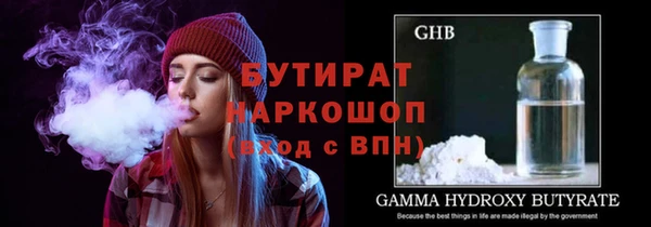 бутират Аркадак