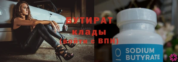бошки Алексин