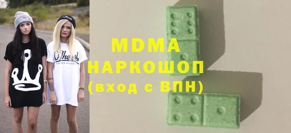 бошки Алексин