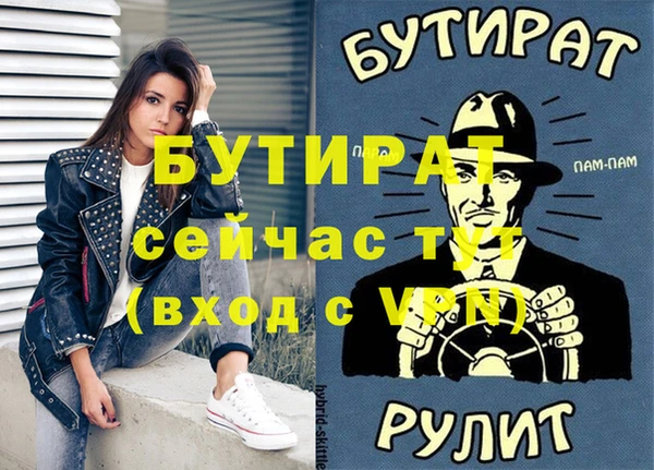бошки Алексин
