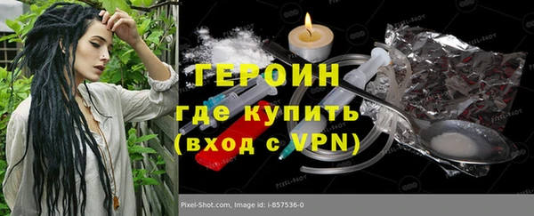 бошки Алексин