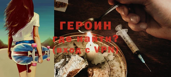 бошки Алексин