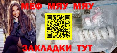 шишки Гагарин