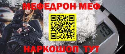 шишки Гагарин