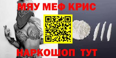 альфа пвп VHQ Гатчина