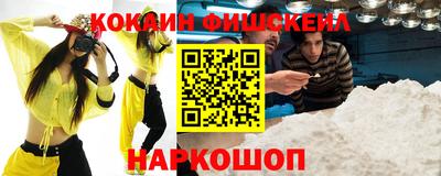 альфа пвп VHQ Гатчина