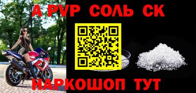 альфа пвп VHQ Гатчина