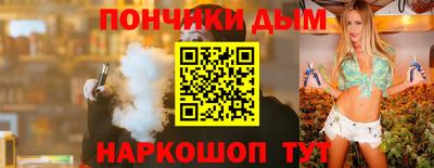 альфа пвп VHQ Гатчина