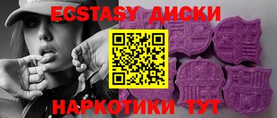 шишки Гагарин