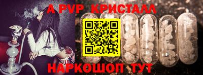 альфа пвп VHQ Гатчина