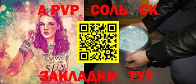PSILOCYBIN Гай