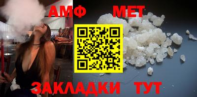 альфа пвп VHQ Гатчина