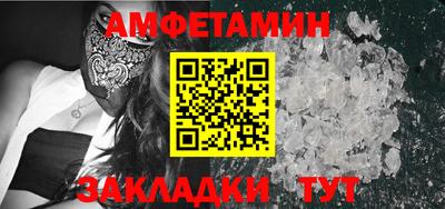 альфа пвп VHQ Гатчина