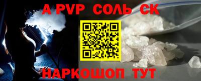 альфа пвп VHQ Гатчина