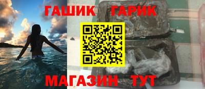 альфа пвп VHQ Гатчина