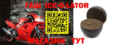 шишки Гагарин