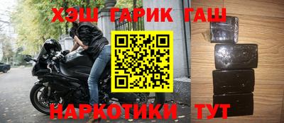 альфа пвп VHQ Гатчина