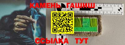 шишки Гагарин