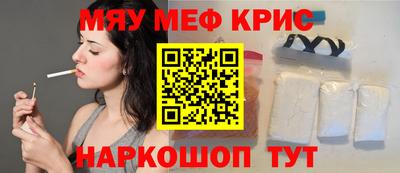 альфа пвп VHQ Гатчина