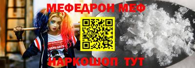 шишки Гагарин
