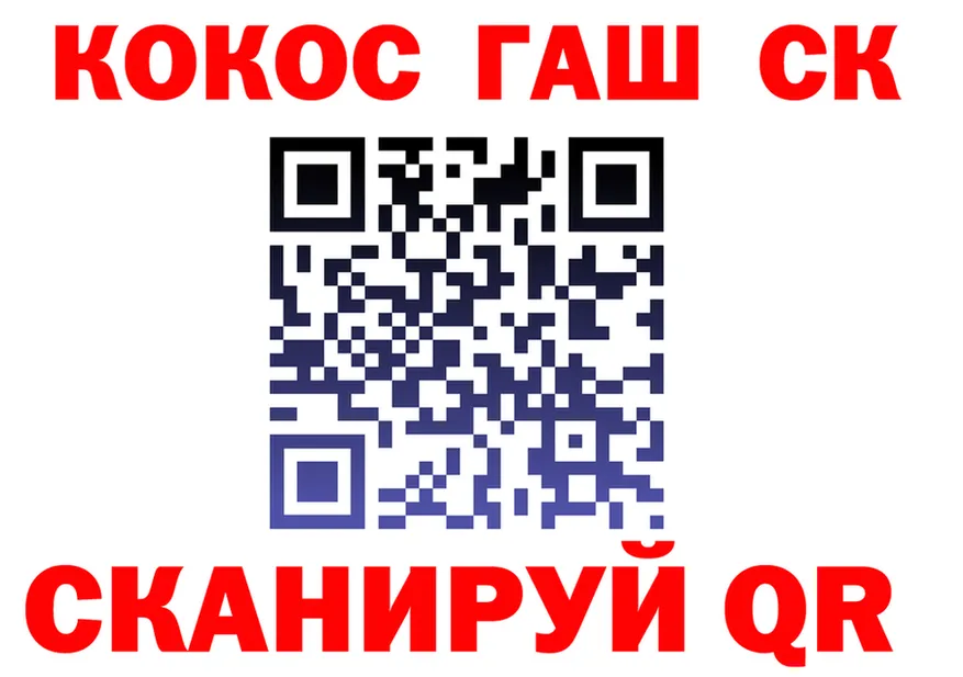 Cocaine FishScale как войти площадка MEGA Нижнеудинск