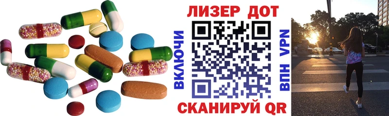 mega tor  Нижнеудинск  Лсд 25 экстази ecstasy  магазин   
