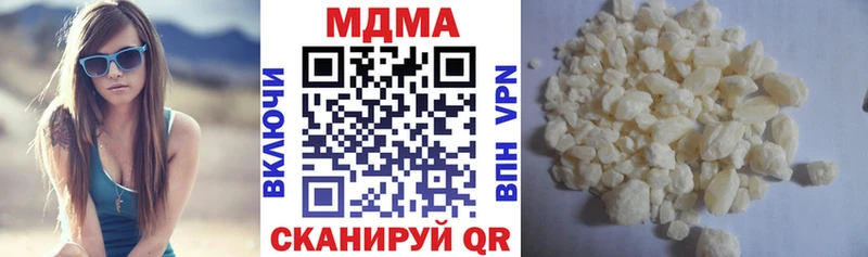 MDMA Molly Нижнеудинск
