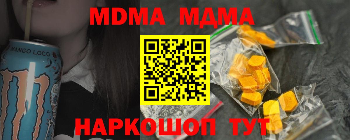 ГАШИШ Нижнеудинск