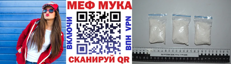 МЕФ VHQ  даркнет сайт  Нижнеудинск 