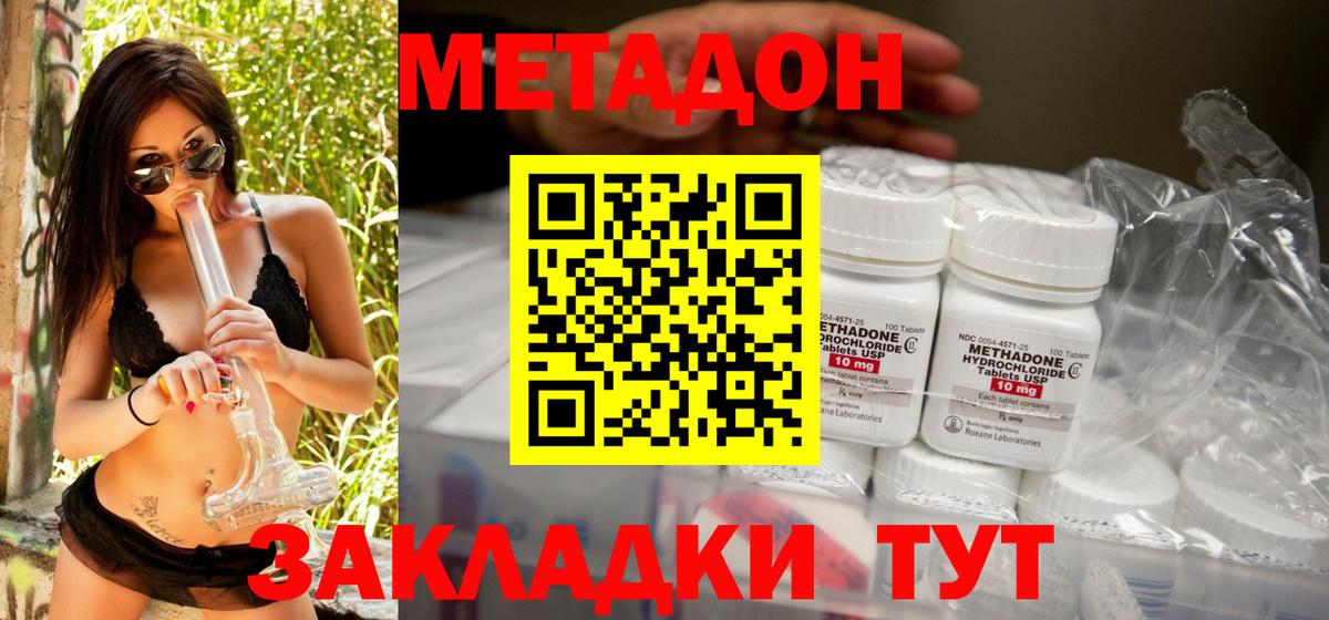 Марихуана  Нижнеудинск  Как найти наркотики?  APVP СОЛЬ   ЭКСТАЗИ  ГАШИШ  Меф   Cocaine  Вход с VPN 