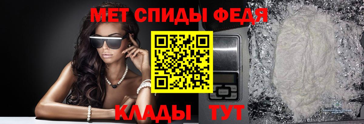Метамфетамин  Вход с VPN  Нижнеудинск  Метамфетамин пудра 