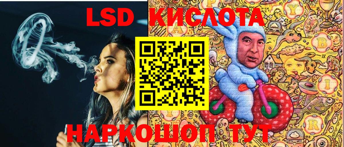 Наркотические марки 1500мкг  Вход с VPN  Наркотические марки  Наркотические марки 1500мкг  Нижнеудинск 