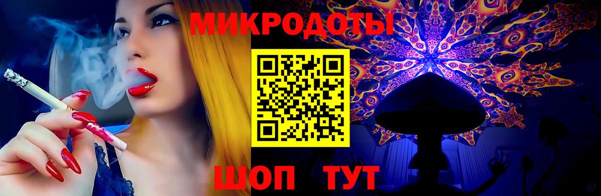 Псилоцибиновые грибы MAGIC MUSHROOMS  Вход с VPN  Нижнеудинск 