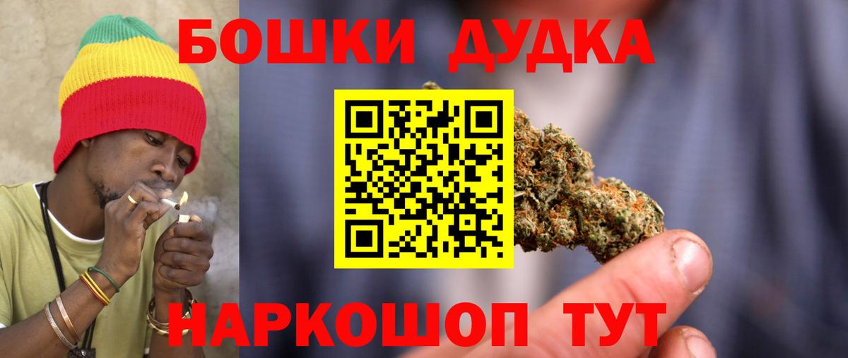 Бошки марихуана сатива  Вход с VPN  Марихуана AK-47  Нижнеудинск 
